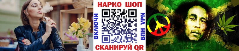 Купить наркотик аптеки Голицыно ГАШ Alpha PVP Мефедрон МАРИХУАНА