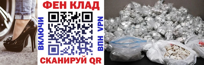 OMG зеркало  маркетплейс состав  Голицыно  АМФ 97%  даркнет сайт 