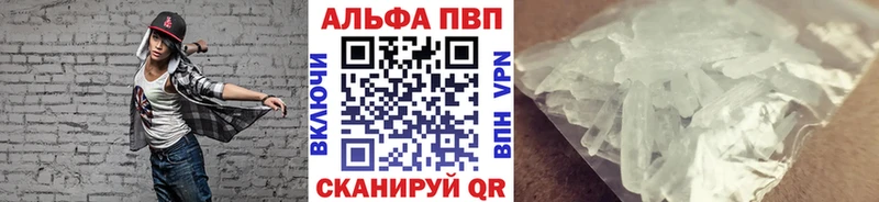 хочу   Голицыно  блэк спрут вход  Alpha PVP Соль 