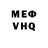 Конопля VHQ Trendy Mell
