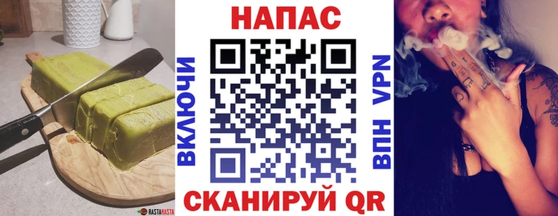 Canna-Cookies марихуана  купить закладку  Голицыно 