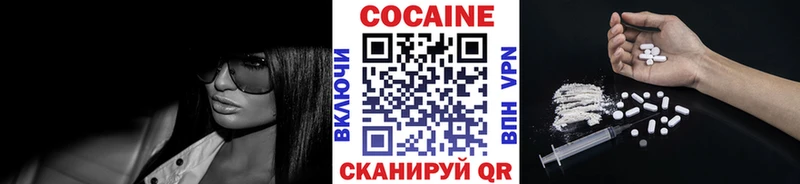 Кокаин Columbia  Голицыно 