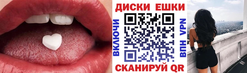 Экстази VHQ Голицыно
