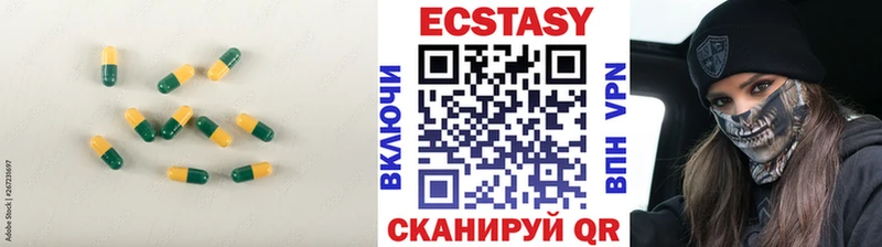 hydra tor  Голицыно  ЭКСТАЗИ 280мг 