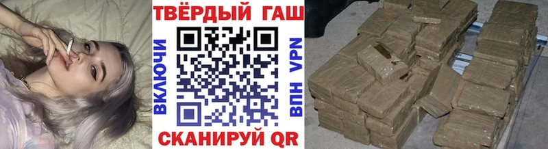 hydra зеркало где купить наркотик Голицыно Гашиш гашик