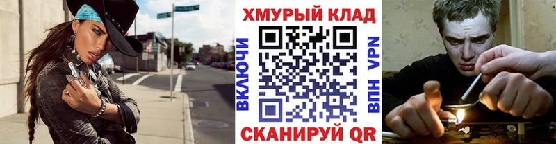ГЕРОИН VHQ  Голицыно 