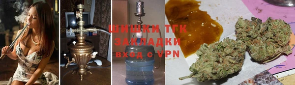 ALPHA-PVP Балабаново