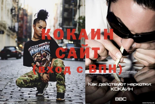 мефедрон мука Арсеньев