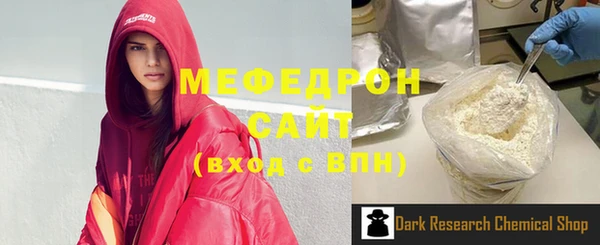 ALPHA-PVP Балабаново
