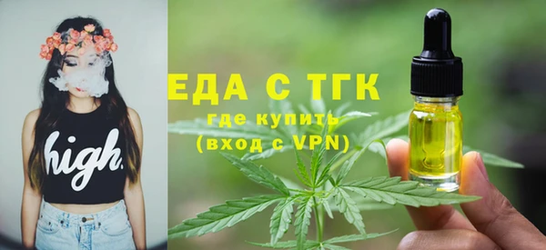 ALPHA-PVP Балабаново