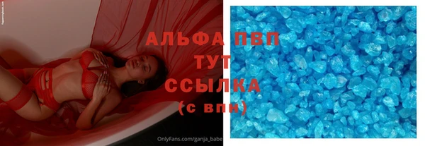 apvp Балахна