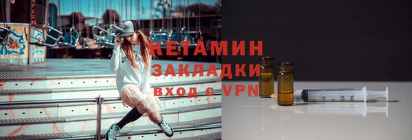 ALPHA-PVP Балабаново