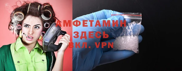 apvp Балахна