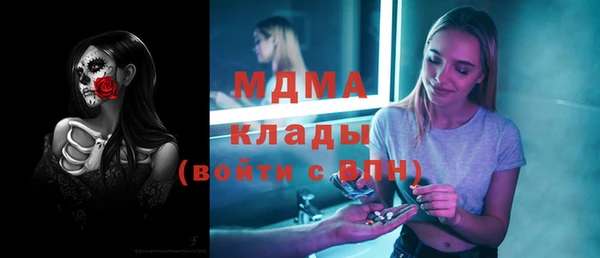 бутик Баксан
