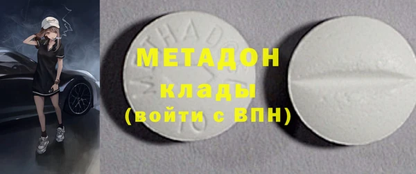 бутик Баксан