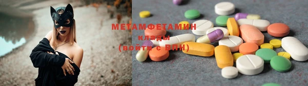 ALPHA-PVP Балабаново