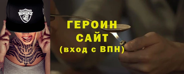 бутик Баксан