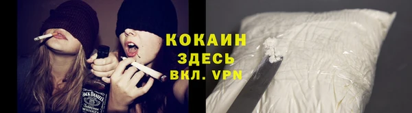 ALPHA-PVP Балабаново