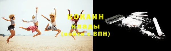 ALPHA-PVP Балабаново