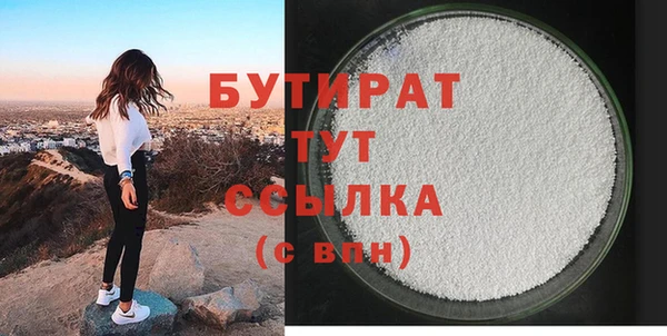 apvp Балахна