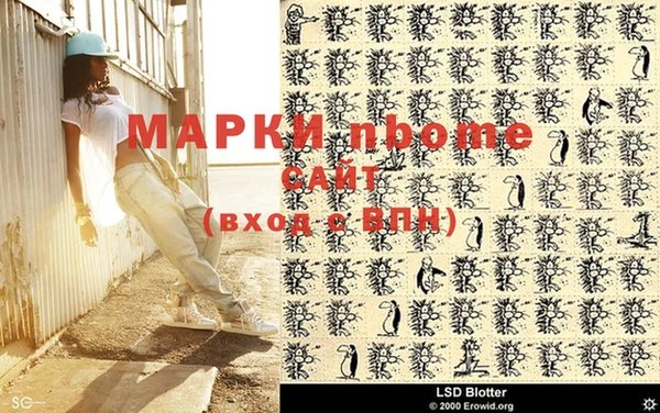 бутик Баксан