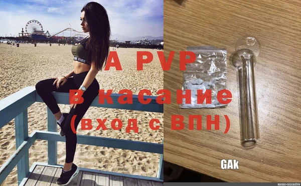 бутик Баксан