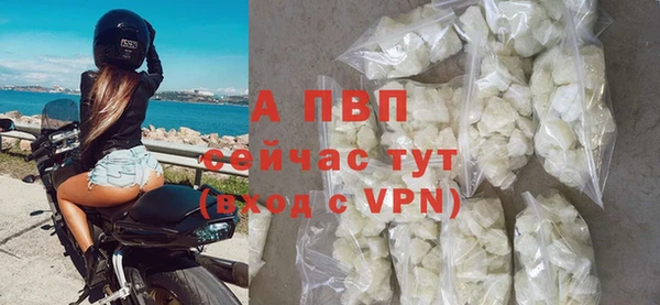 apvp Балахна