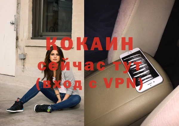 бутик Баксан