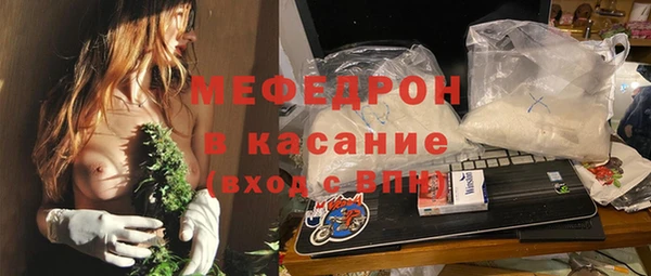ALPHA-PVP Балабаново