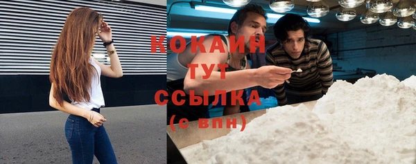 бутик Баксан