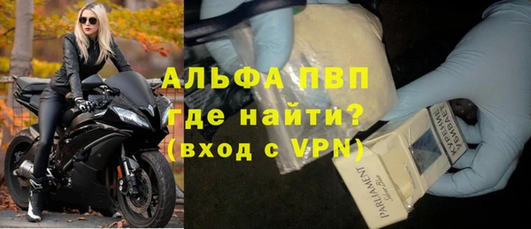 apvp Балахна