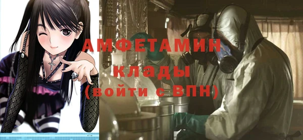 ALPHA-PVP Балабаново