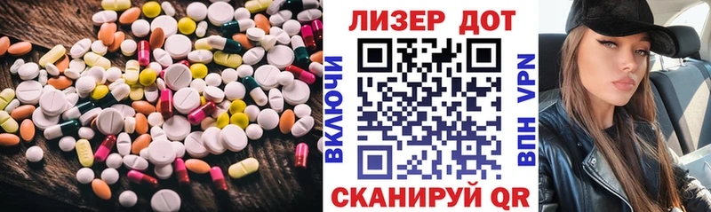 сколько стоит  Голицыно  ЛСД экстази кислота 