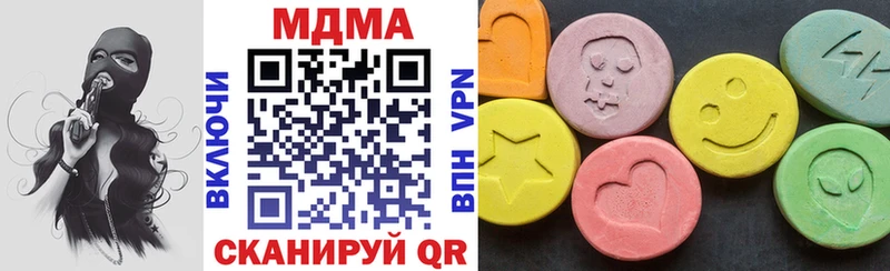MDMA VHQ Голицыно