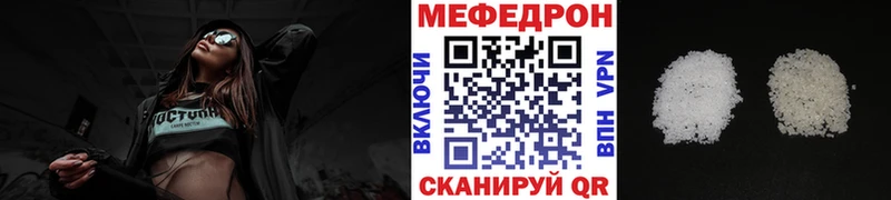 МЕФ мука  Голицыно 