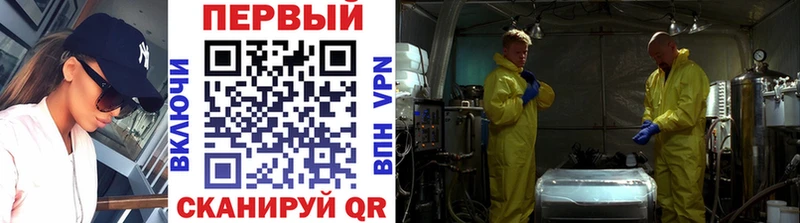 Первитин пудра  Голицыно 