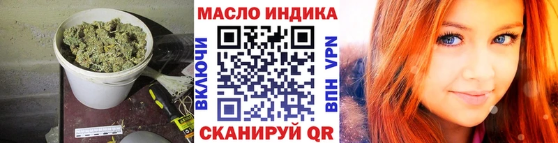 как найти закладки omg ССЫЛКА ТГК жижа Голицыно