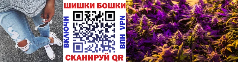где купить   Голицыно  МАРИХУАНА AK-47 